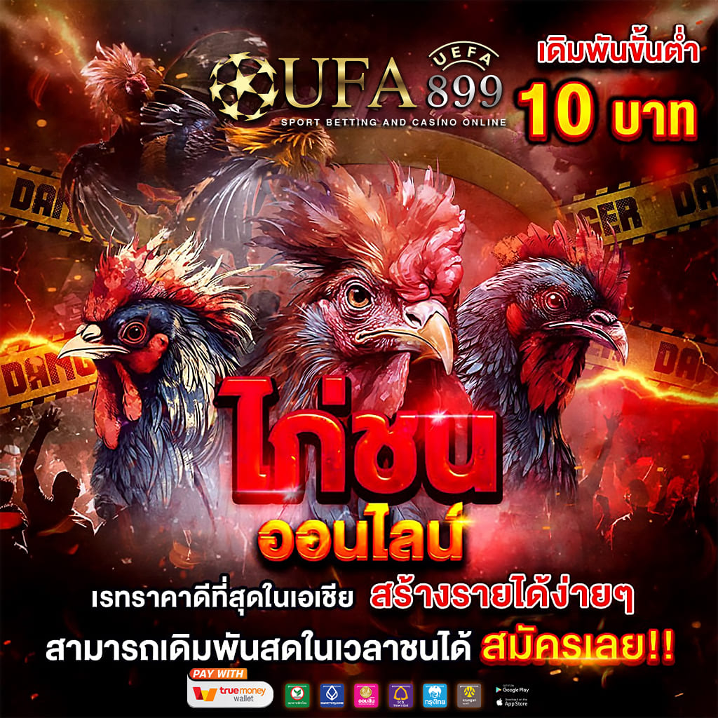 Kingdom Bet สล็อตเล่นฟรี เปิดโลกใหม่แห่งการปั่นสล็อตที่น่าตื่นเต้น