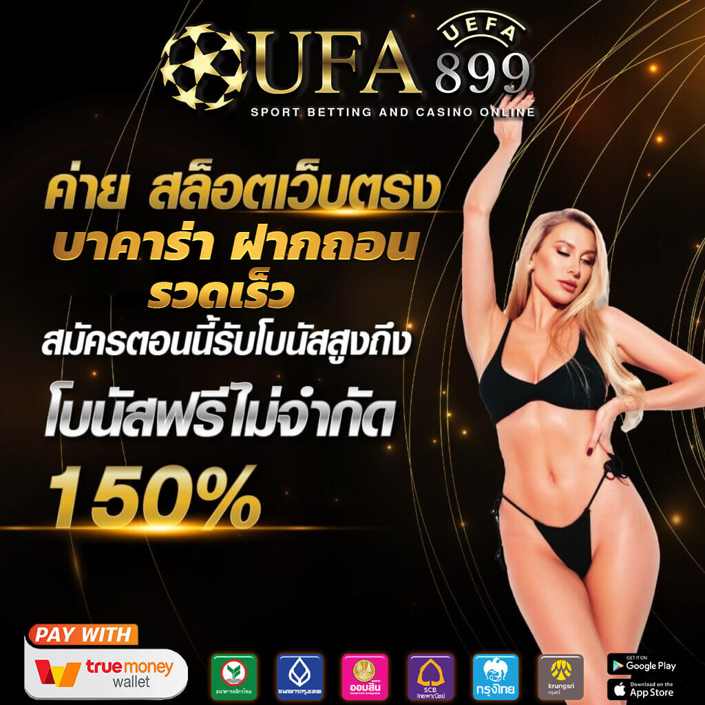 themaxrich คาสิโนออนไลน์ เว็บตรงลิขสิทธิ์แท้ อัตราชนะสูง ทำเงินง่าย 2025 - WooCommerce eCommerce