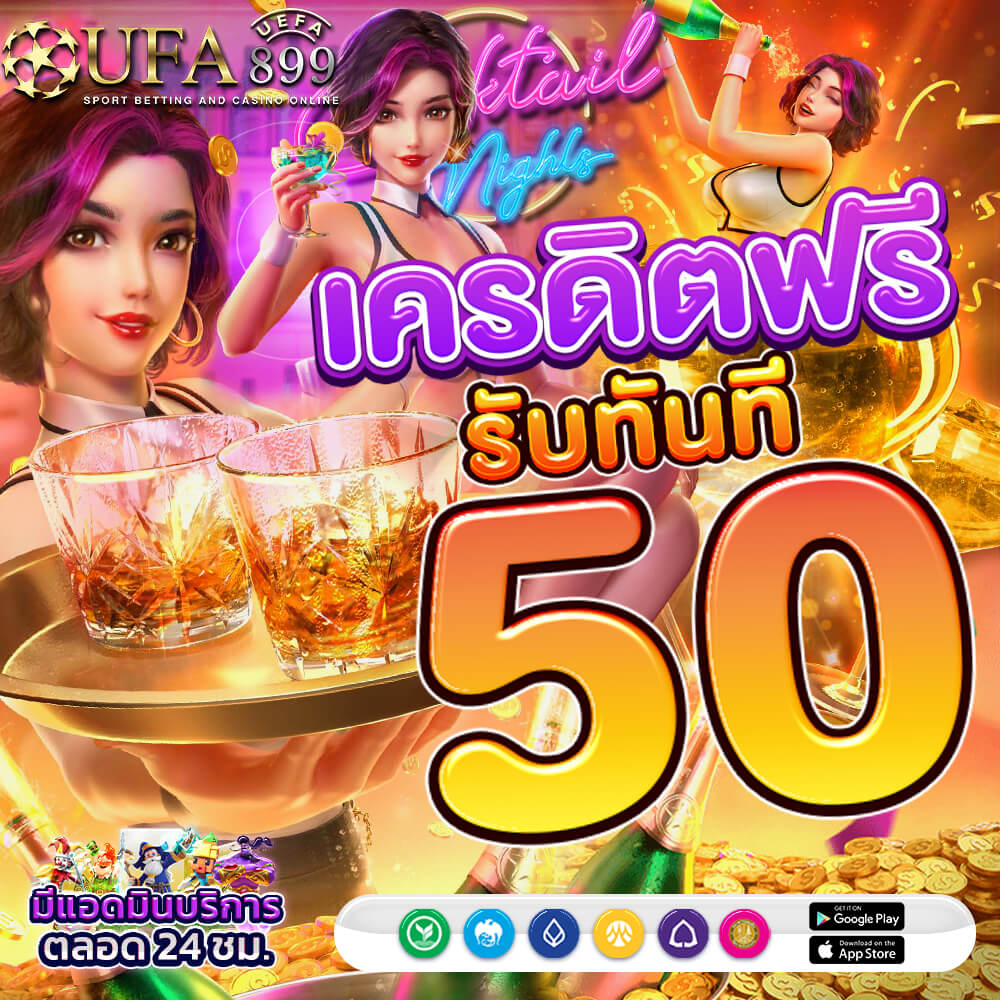 loki 888 สล็อต