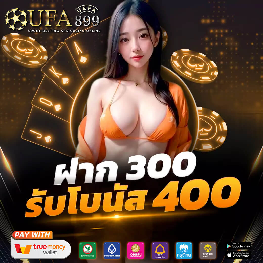 pg soft games สล็อตแตกดี อันดับ 1 ฝากถอนออโต้ ปลอดภัยที่สุด 2025 image 1